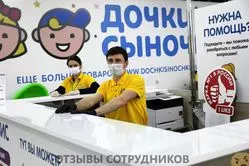 Ещё отзывы сотрудников